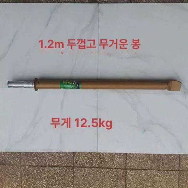 프리미엄 독일 수입 타이어 펑크 수리 도구 세트 타이어키트 타이어도구 타이어수리 펑크수리 압조 걸이 압조 걸이 - 상세 이미지 4