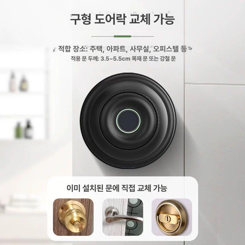 손잡이도어락 실내 목문형 디지털 잠금장치 스마트 무광블랙 + 비밀번호 + 블루투스 - 상세 이미지 4