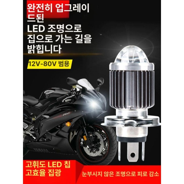 슈퍼파워 100W 전구형 헤드라이트 조명 하이빔 로우빔 12V 바이크 듀얼클로우 구리 포대 근황 일반형 듀얼클로우 구리 포대 근황 일반형 - 상세 이미지 3