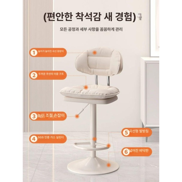 프리미엄 높이조절 셰르파 스툴 화장대의자 자취방 둥근 아이보리-빵형 등받이 38.5cm A 아이보리-빵형 등받이 38.5cm A - 상세 이미지 5