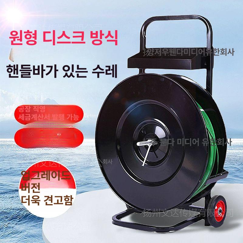 pp 밴딩기 거치대 카트 포장끈 이동식 포장 박스 노끈 롤링기 홀더 파레트 - 상세 이미지 4