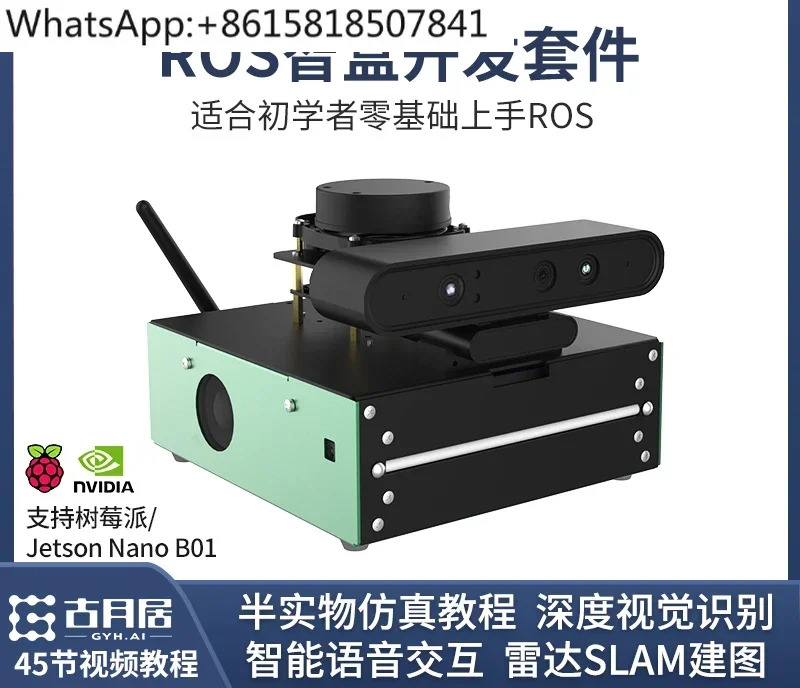 ROS 개발보드 메제어 jetson nano raspberry pi lidar 깊이 카메라