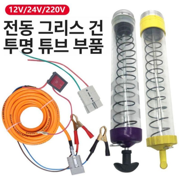 프리미엄 전동 구리스건 말통 주입기 대용량 카트리지 내마모성 가죽 컵 가죽 컵 - 상품 이미지