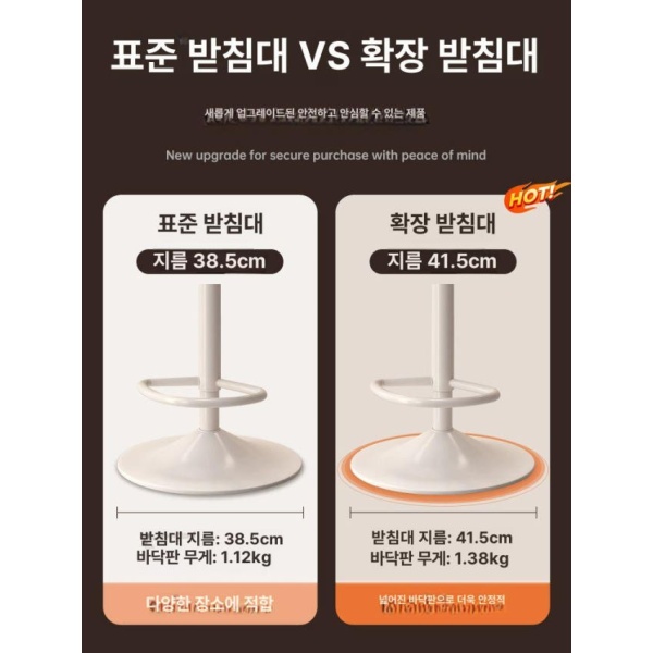 프리미엄 높이조절 셰르파 스툴 화장대의자 자취방 둥근 아이보리-빵형 등받이 38.5cm A 아이보리-빵형 등받이 38.5cm A - 상세 이미지 4