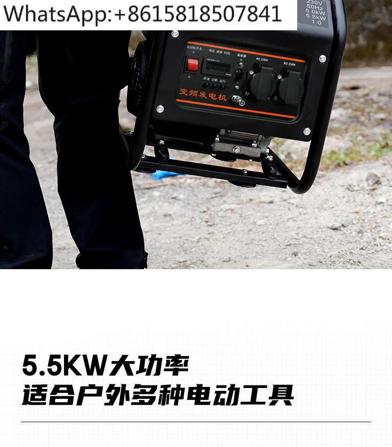 Senjiu 소형 가솔린 발전기 주파수 변환 5500 와트 고출력 저소음 야외 건설 휴대220V