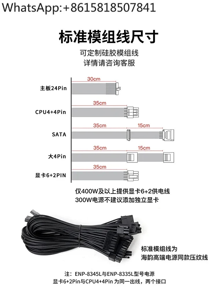 Yiheng Flex 소형 1U 7660B 300-600W 모듈형 전원공급장치 ITXDIY NAS