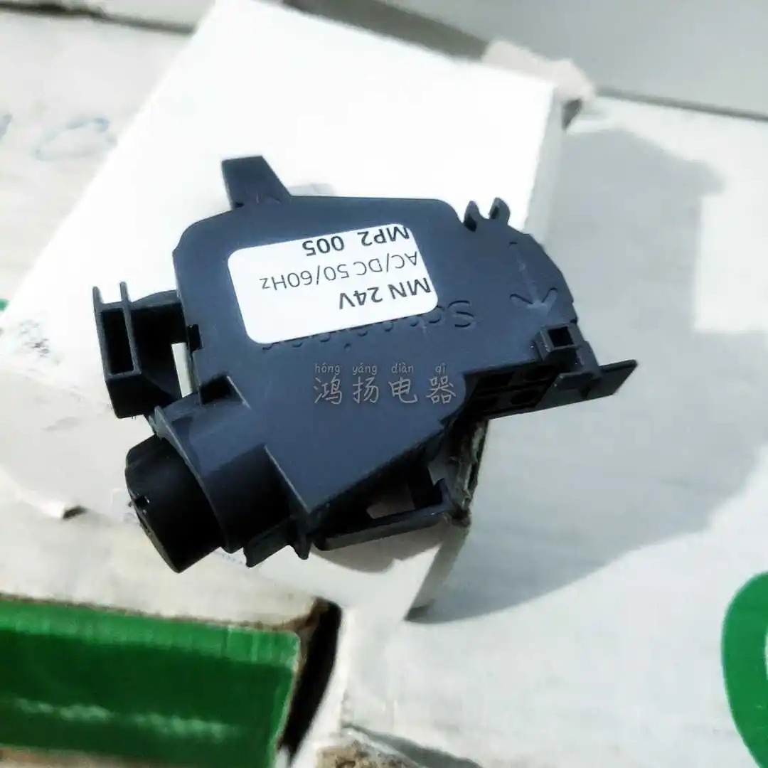 미네소타 24VAC/DC MP2005