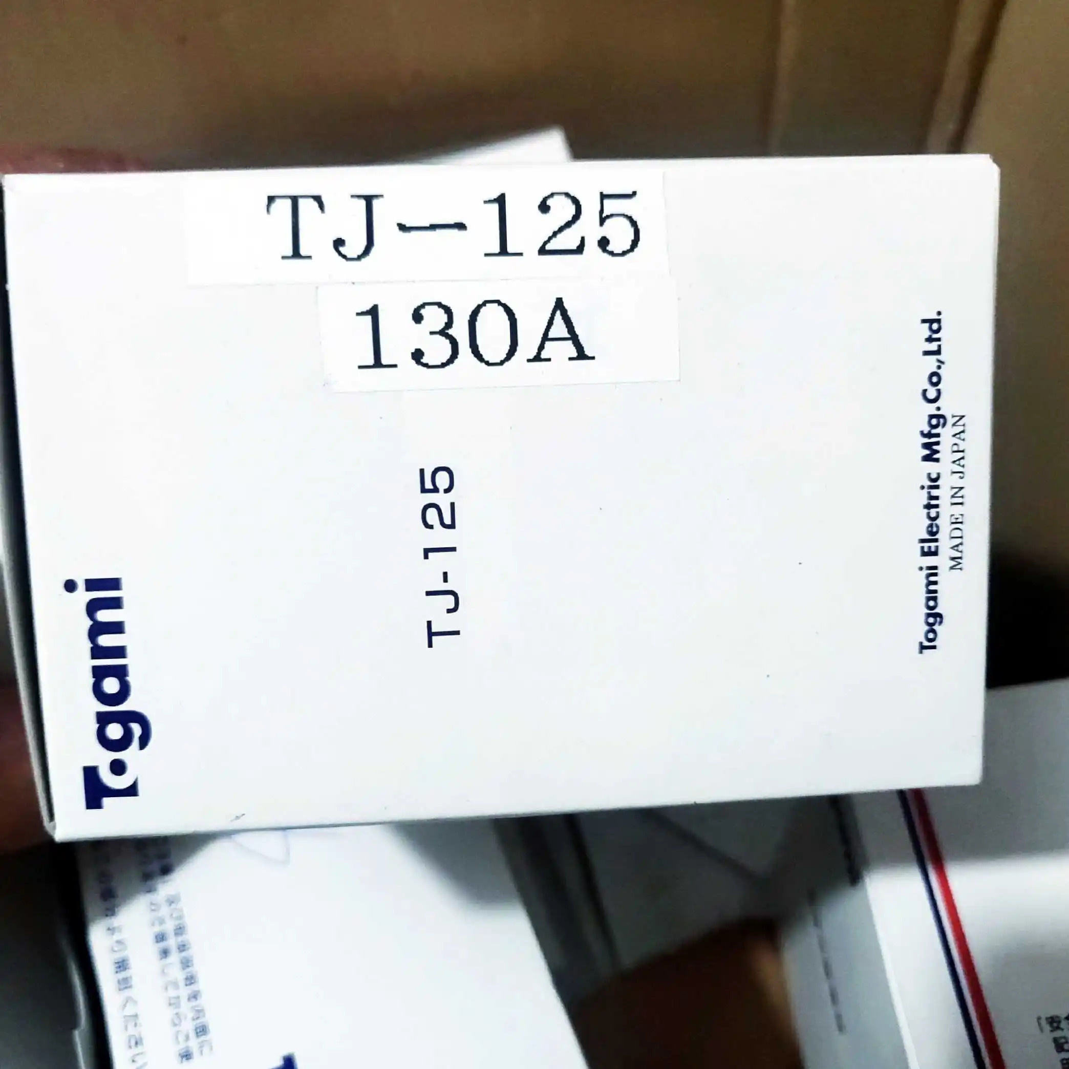 토쇼 TJ-125 130A
