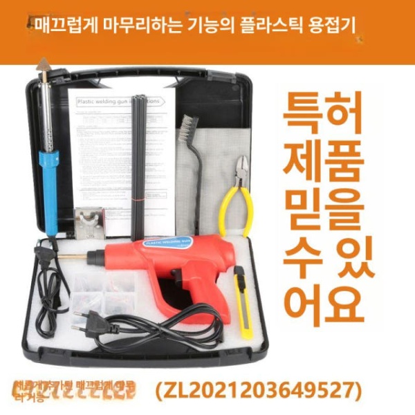 프리미엄 자동차 범퍼 용접 플라스틱 핫스테이플러 수리용 메쉬 5장 수리용 메쉬 5장 - 상세 이미지 5