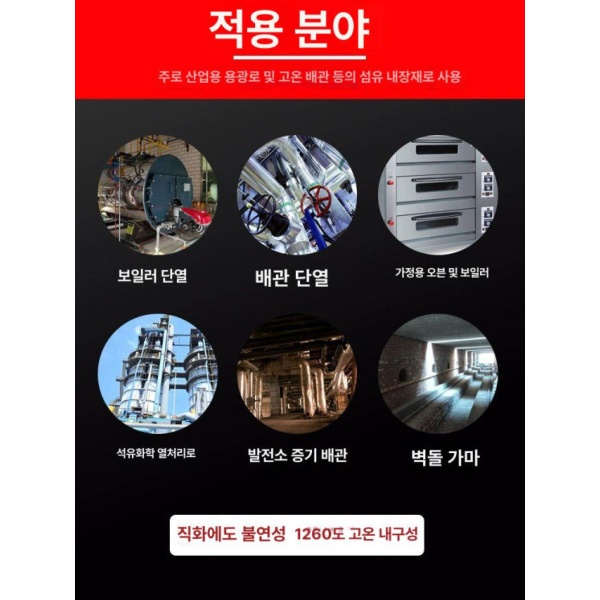 프리미엄 욕실 인테리어 열반사 단열재 반사 방수 은박 고밀도 30mm 두께-61cm 폭-5m A 1_고밀도 30mm 두께-61cm 폭-5m - 상세 이미지 4