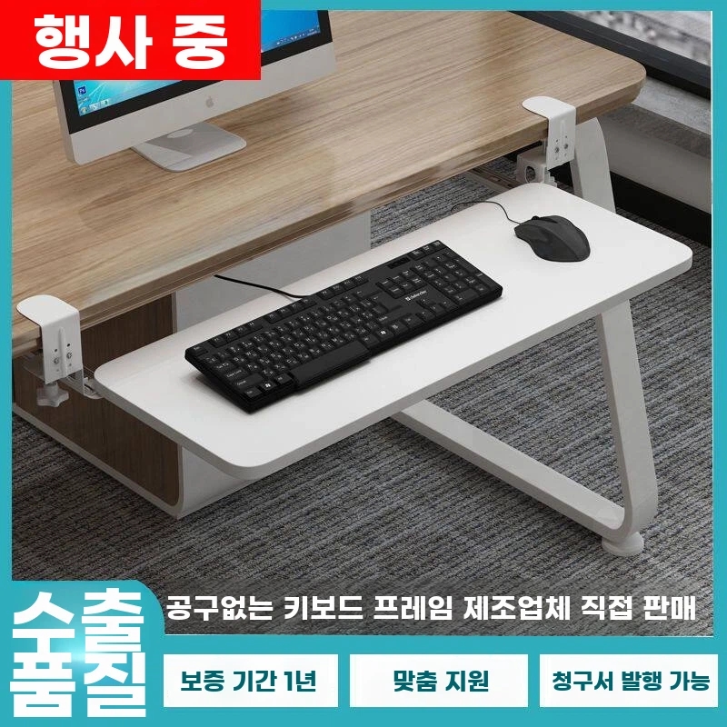 접이식 클립 키보드 블랙 슬라이딩 거치대 A. 검정색 25x17.5CM 슬라이딩 레일 버전 - 상세 이미지 2