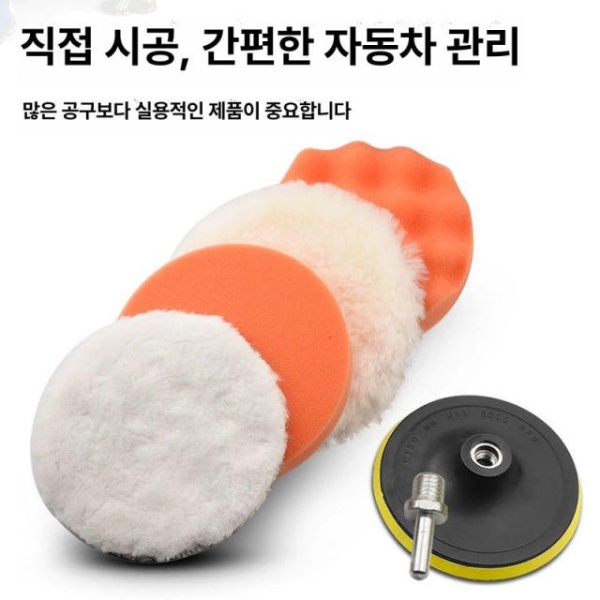 프리미엄 자동차 헤드라이트 복원제 라이트복원 헤드라이트복원 유리복원 4인치 M10 3개 세트 4인치 M10 3개 세트 - 상세 이미지 2