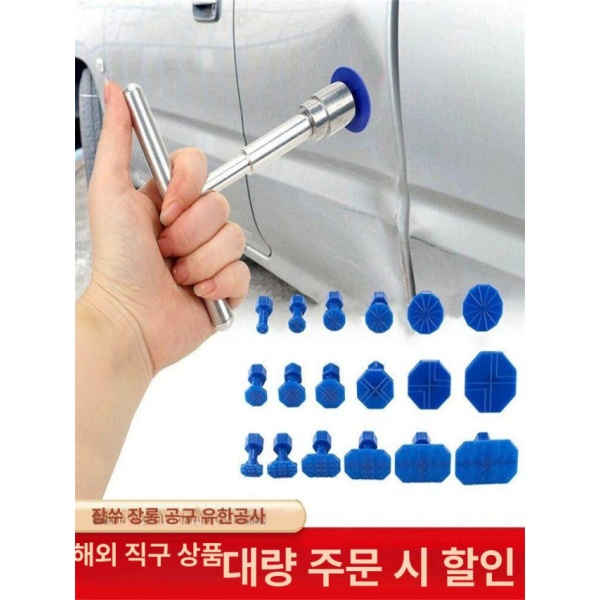 프로 자동차 덴트 복원 흡입 컵 도구 셀프덴트 덴트수리 흡입컵 고점착 핫멜트 접착제 10개 고점착 핫멜트 접착제 10개 - 상세 이미지 2