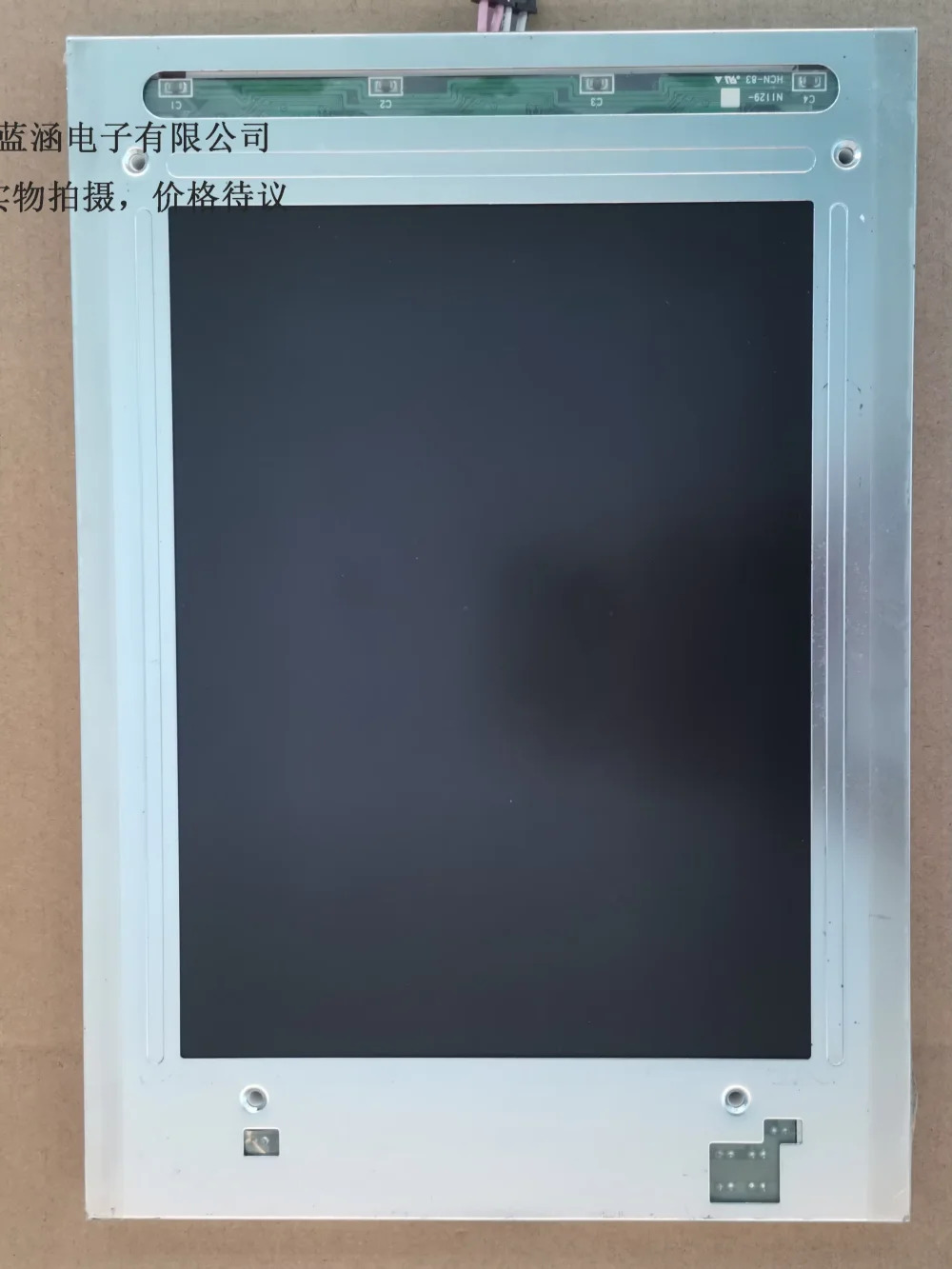 LM64C081 LCD 디스플레이 화면