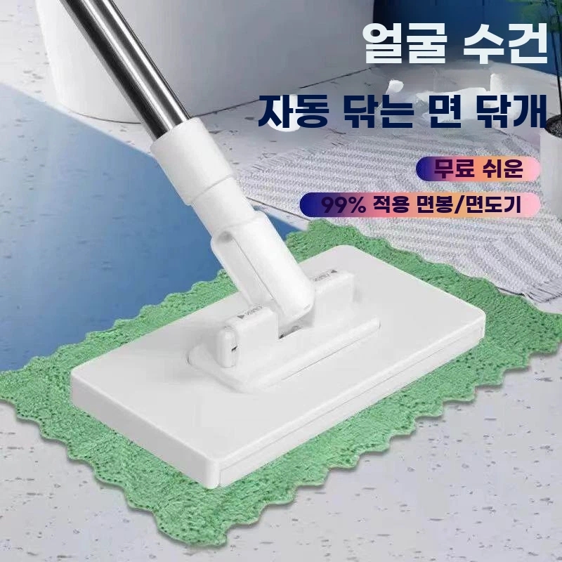 (3세트) 클립형 물티슈 밀대청소기 A. 업그레이드된 100cm 페이스 타올 걸레 천 없음 - 상세 이미지 2