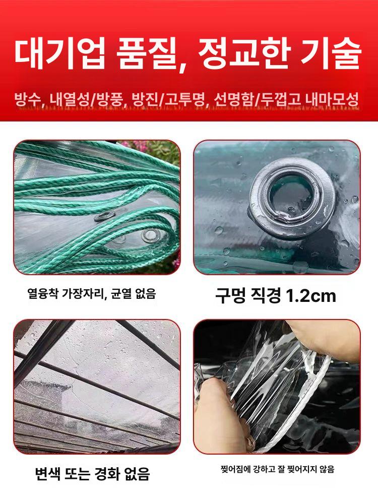 방풍 투명 비닐 차단 커튼 천막 칸막이 야외 막 지퍼 외풍 우레탄 문 - 상세 이미지 4