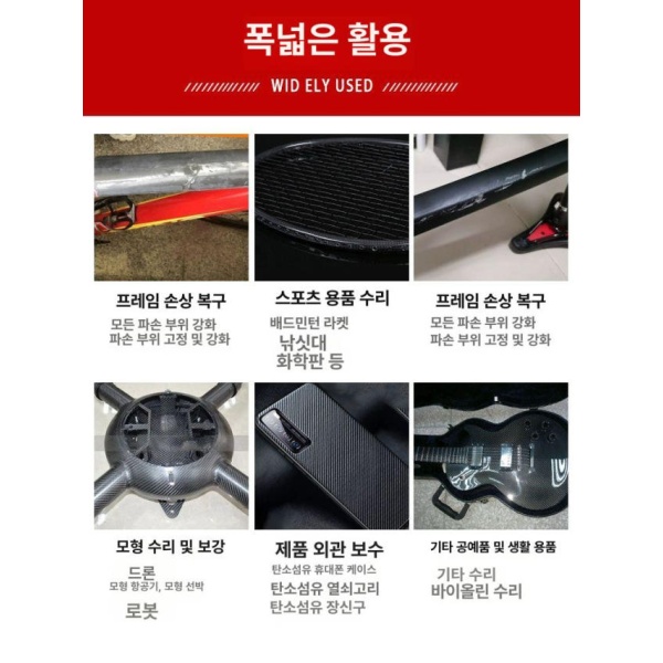 프리미엄 자동차 덴트키트 수리 천 자동차범퍼 복원 문콕 도구 세트 1세트 3k 평직 카본 섬유 천 1장 - 상세 이미지 5