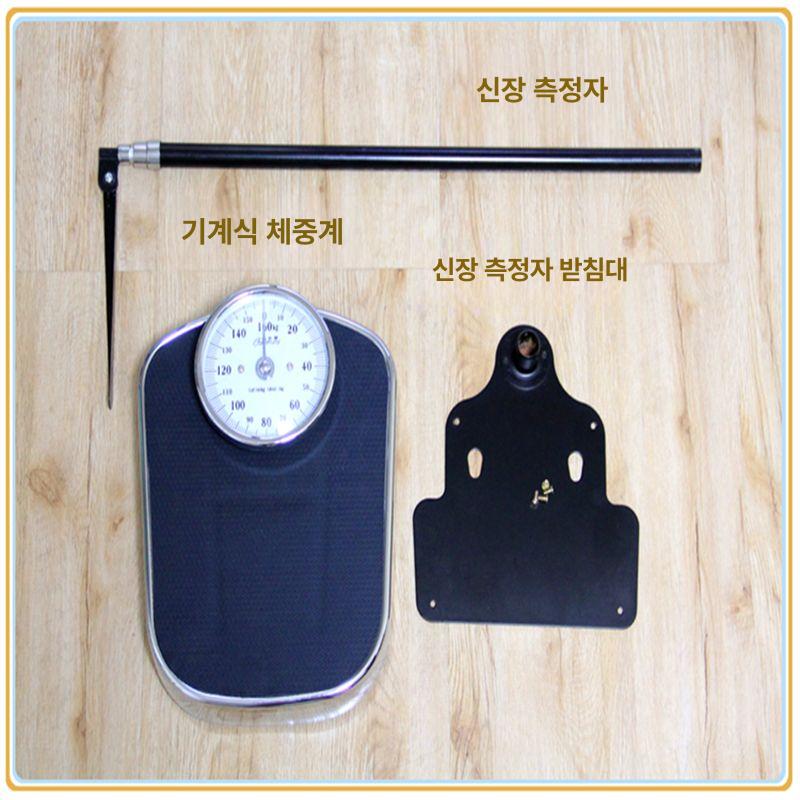 가정용 저울 몸무게 빈티지 아날로그 헬스장 기계식 체중계 전자 디지털 - 상세 이미지 4