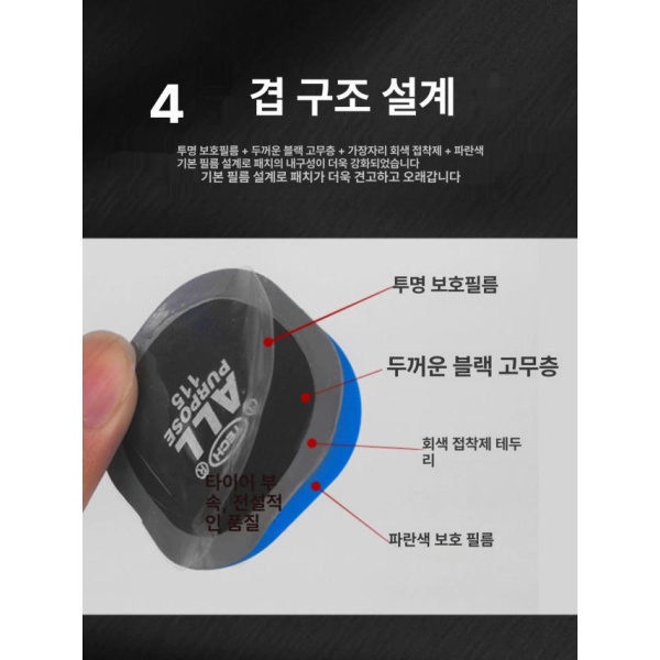 최강 수리 자동차 리페어 펑크 다기능 보수용 DIY 키트 보수 도구 콜드 펌프 밸브 765 소형 접착제 50ml 765 소형 접착제 50ml - 상세 이미지 2