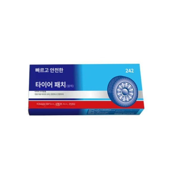 최강 자동차 타이어펑크수리 키트 비상 도구 플러그 줄 텍트로닉스 텍트로닉스 - 상세 이미지 2