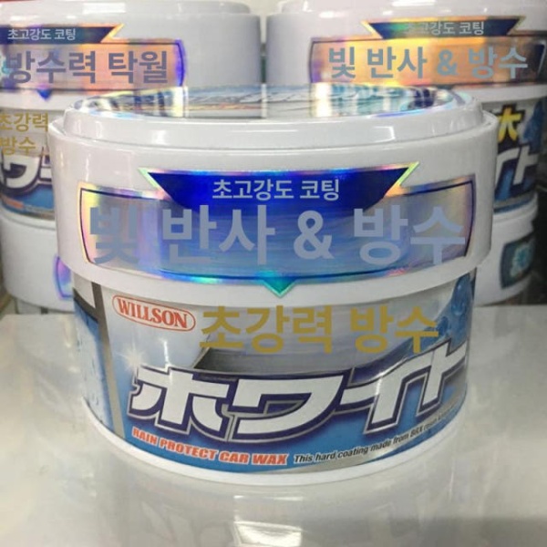 프리미엄 슈퍼 왁스 코팅 3개월 방수 자동차왁스 고광택왁스 발수코팅 고체왁스 블랙 짙은 색상 차량용 블랙 고체왁스 짙은 색상 차량용 - 상세 이미지 5