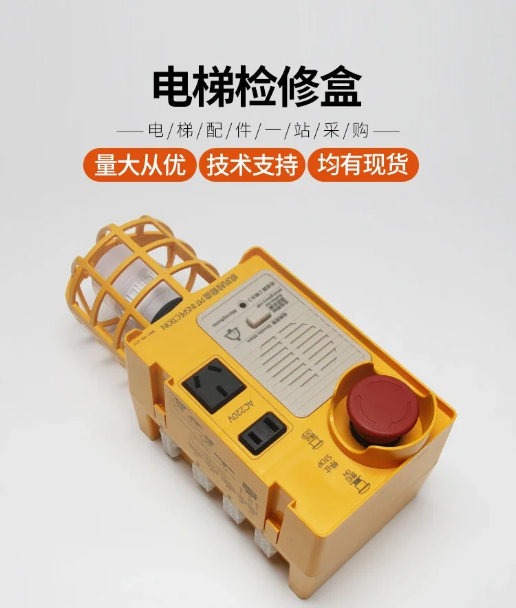 엘리베이터 바닥 구덩이 상KKB4-22-54 MBT-PIB-A22 Shenlong MBT-P1B