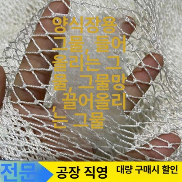 강력 안전망 그물망 메쉬 보호망 낙하방지 적재 울타리 두꺼운 12 공유 2 cm 메시 12 공유 2 cm 메시 - 상세 이미지 2