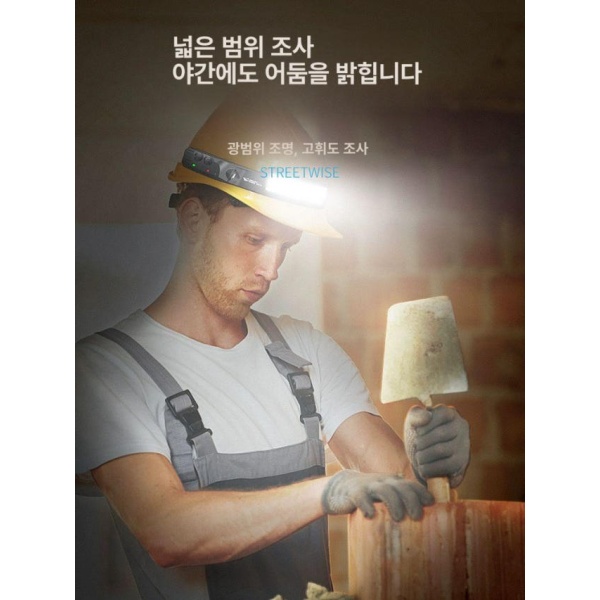 최강 작업용 헤드램프 충전식 안전모 강력 방수 LED 경량 1등 백색 30 1등 백색 30 - 상세 이미지 2
