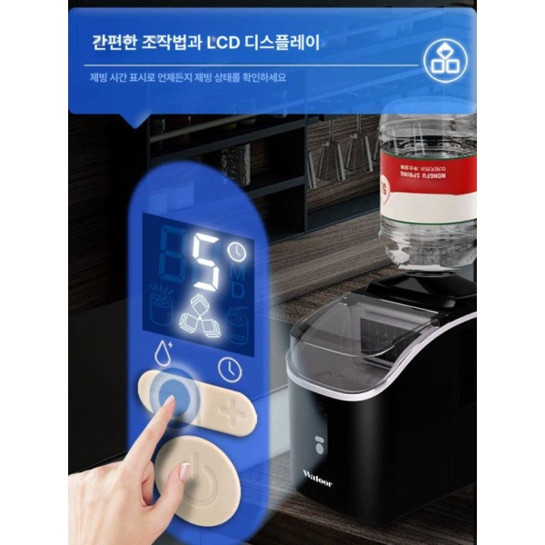 고성능 자동제빙기 업소용 생수통 메이커 카페 사각얼음 미니제빙기 20kg-수동 물 추가 20kg-수동 물 추가 풍냉 수동 물 주입 - 상세 이미지 4