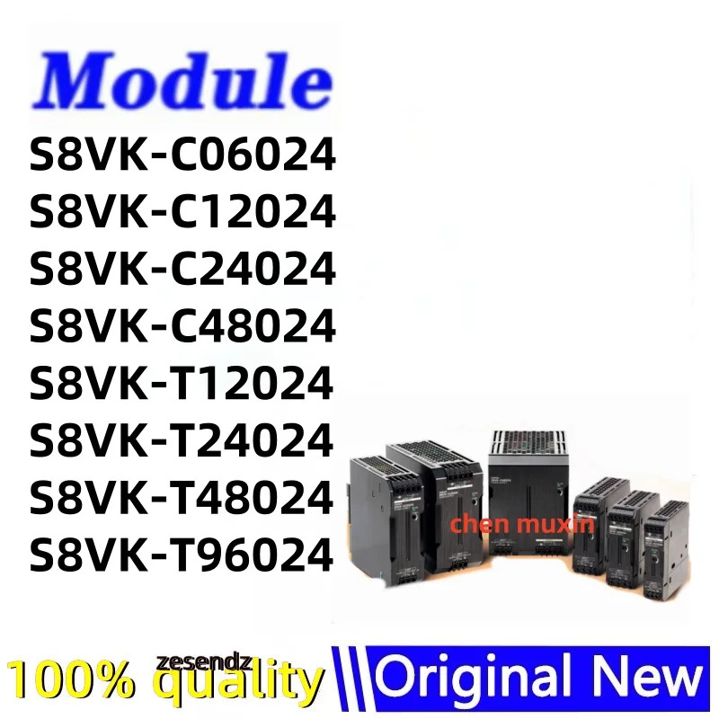 1개 S8VK-C06024 S8VK-C12024 S8VK-C24024 S8VK-C48024 S8VK-T12024 S8VK-T24024 S8VK-T48024 S8VK-T96024