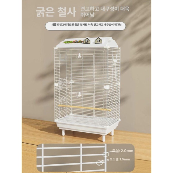 프리미엄 대형 새장 앵무새 케이지 방수 먹이 간식 세트 장난감 소형 우리 화이트 소형 우리-화이트 - 상세 이미지 4