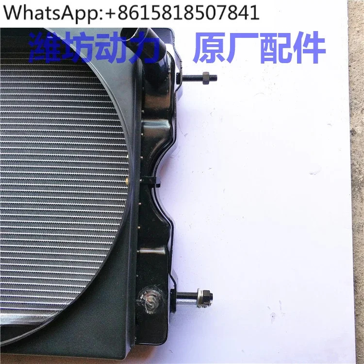 Weichai Huafeng 발전기 세트 라디에이터 물 탱크 K4100D 30kW