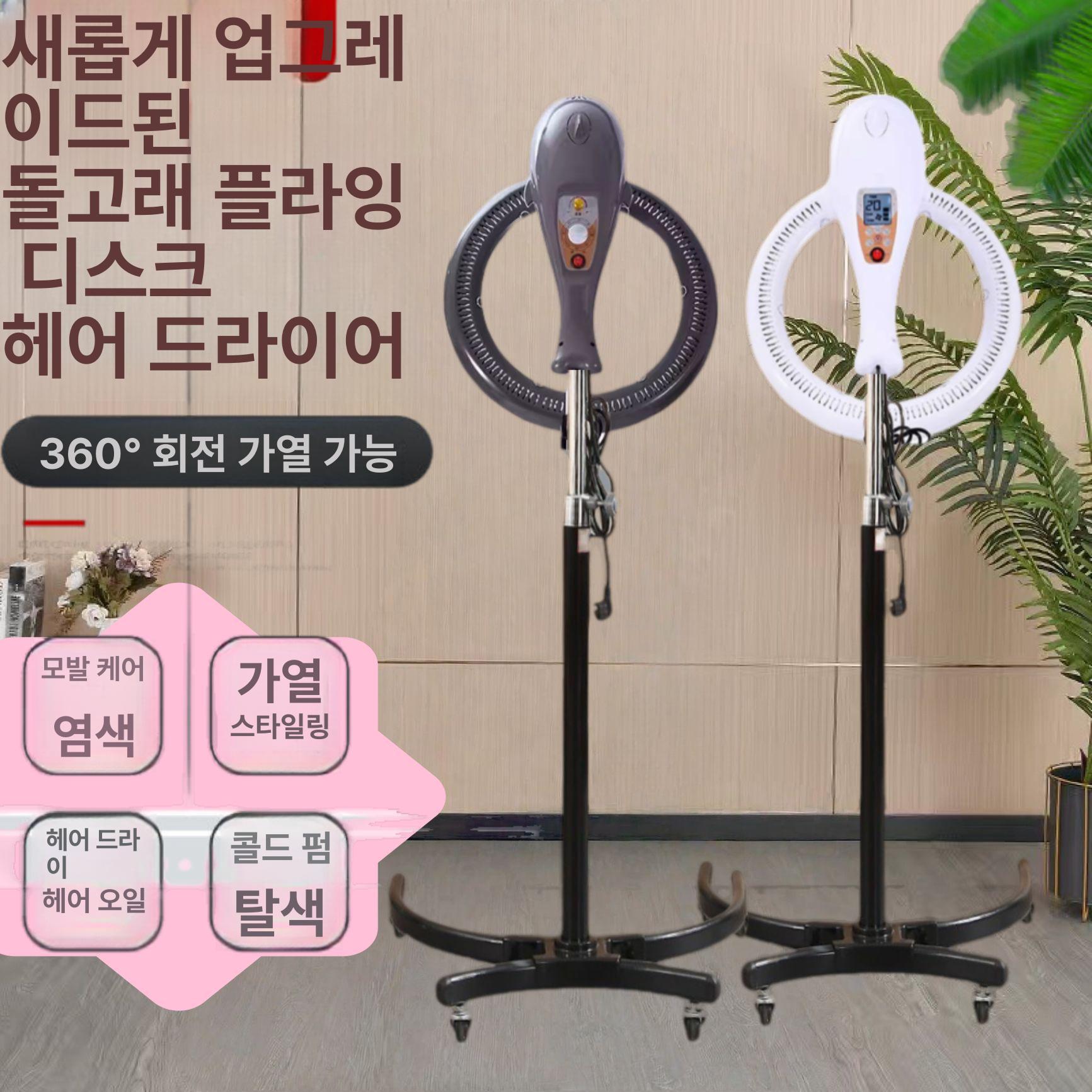 헤어 열처리기 미용실 파마 셋팅기 열펌기 미용실 살롱 가열기 시술장비 - 상세 이미지 2