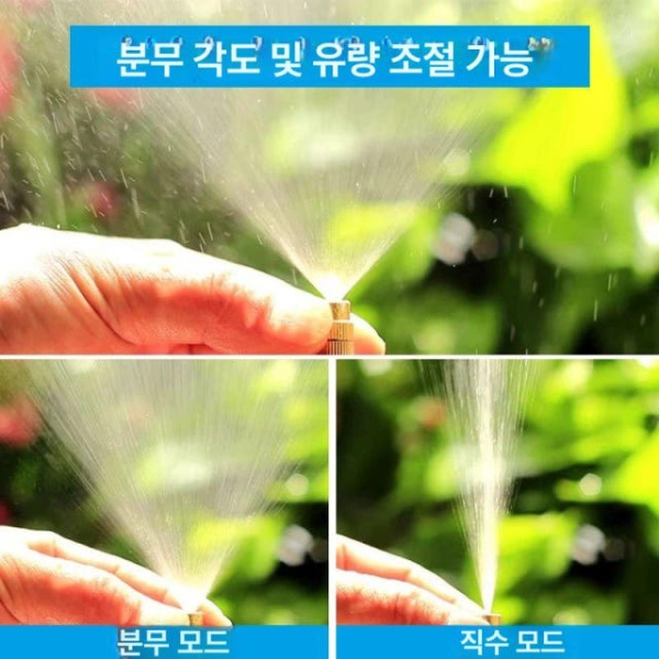 산업용 방폭 스프링쿨러 자동 분무기 노즐 청소 먼지 제거 작업장 장비 스프레이 5m PE관5세트 3개 증설 - 상세 이미지 3