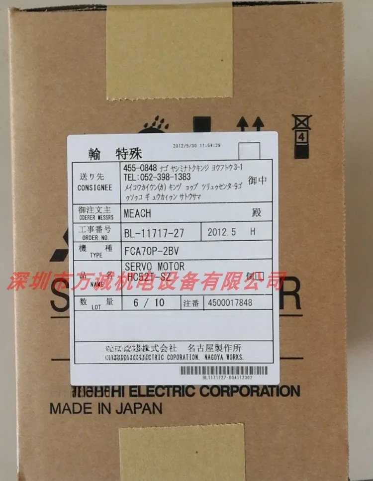 2025.4 서보모터 HC52T-SZ HC52BT-SZ HC52T-A47 신규