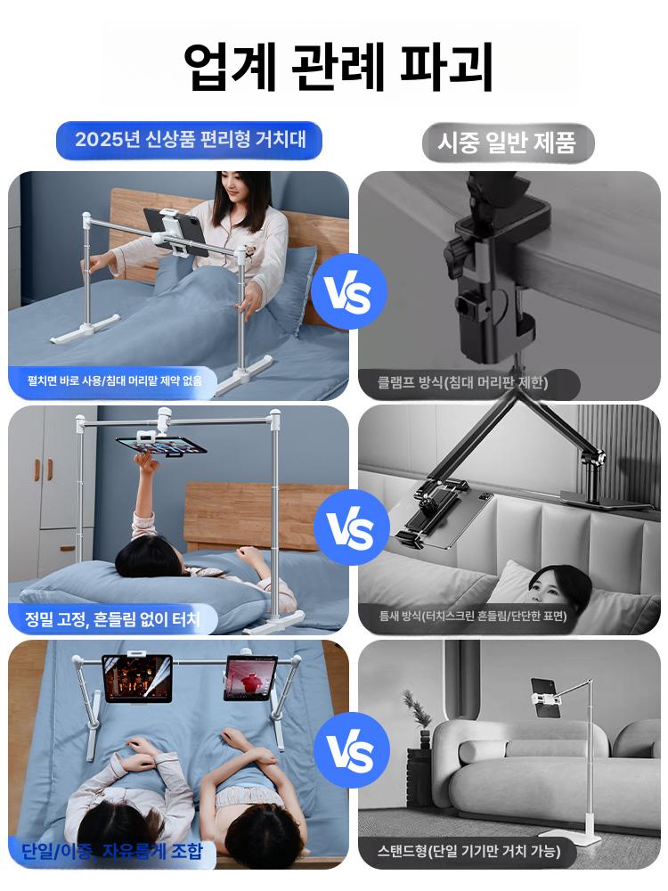 누워서 핸드폰 거치대 행거 침대 책상 탁상용 태블릿 이중 기기 자석 휴대폰자석 + 태블릿자석 - 상세 이미지 5