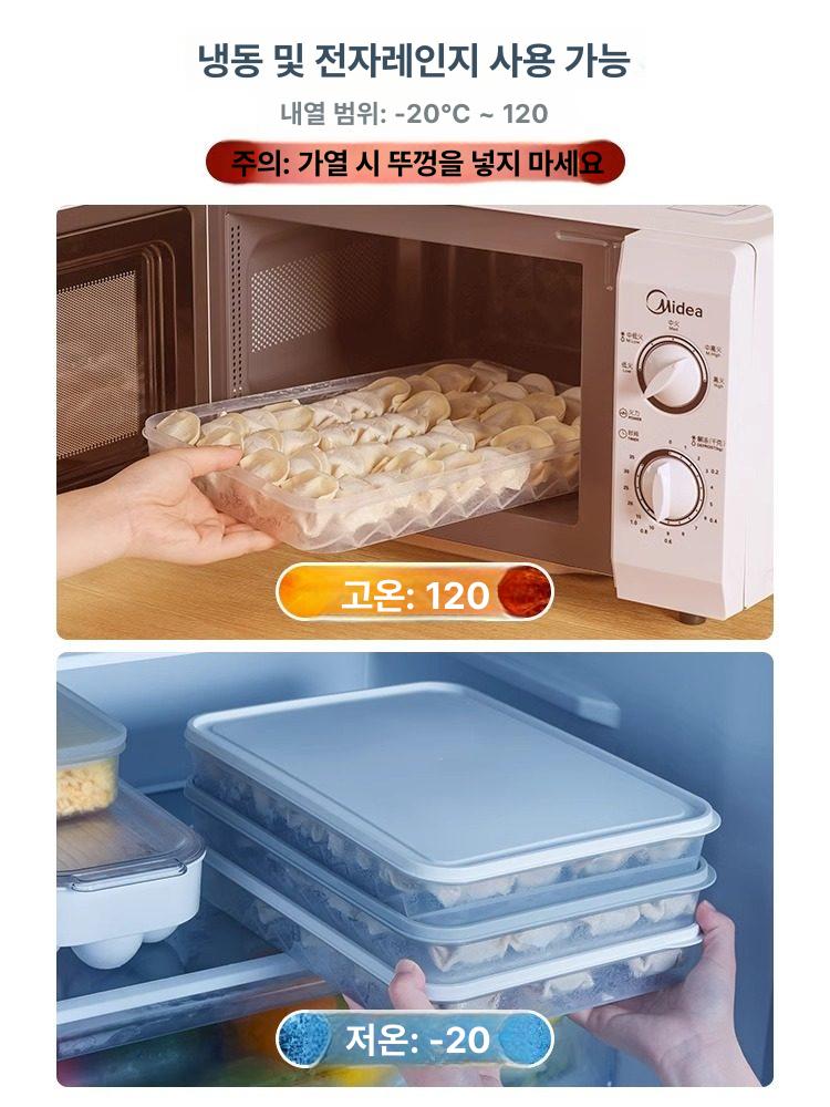 만두 보관 트레이 다층 생선정리 용기 투명 야채 일본식 격자 없음 1개 - 상세 이미지 3
