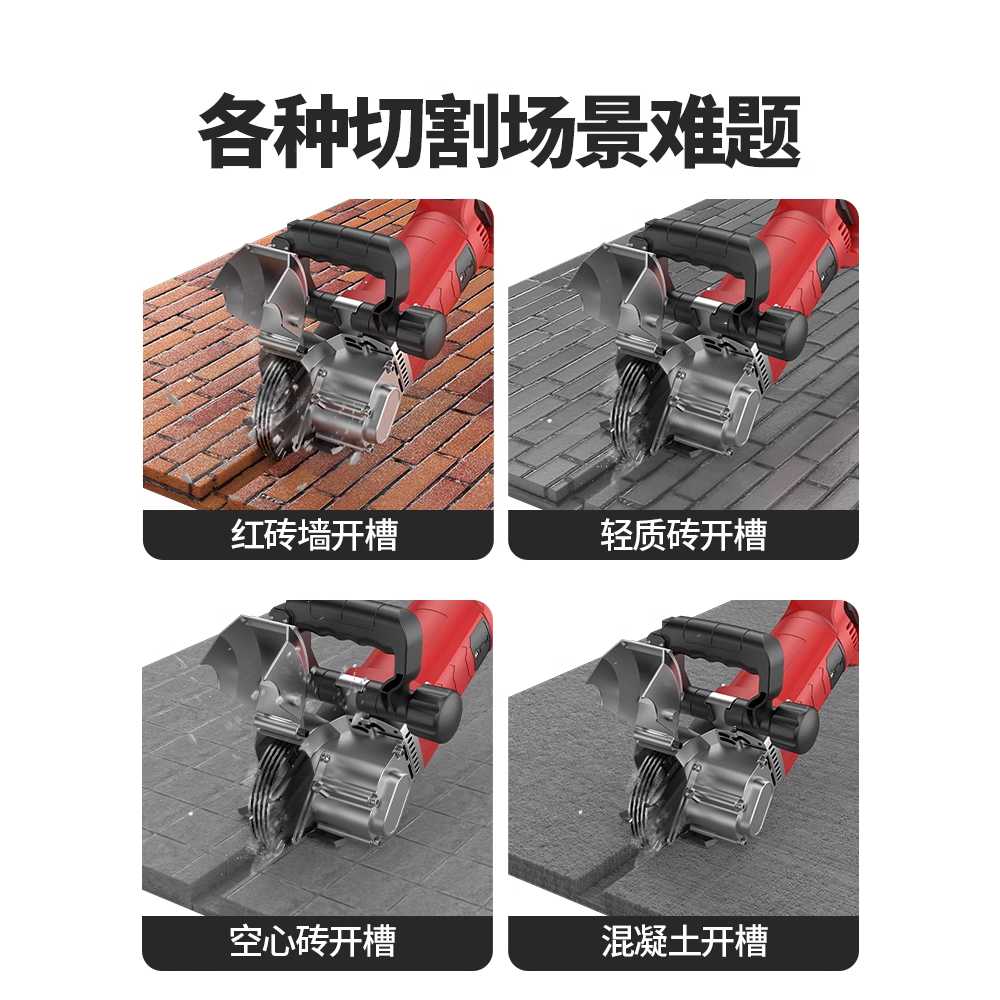 콘크리트 홈파기 고출력 몰딩 전기 용 그루빙 절단 머신 A - 상세 이미지 3