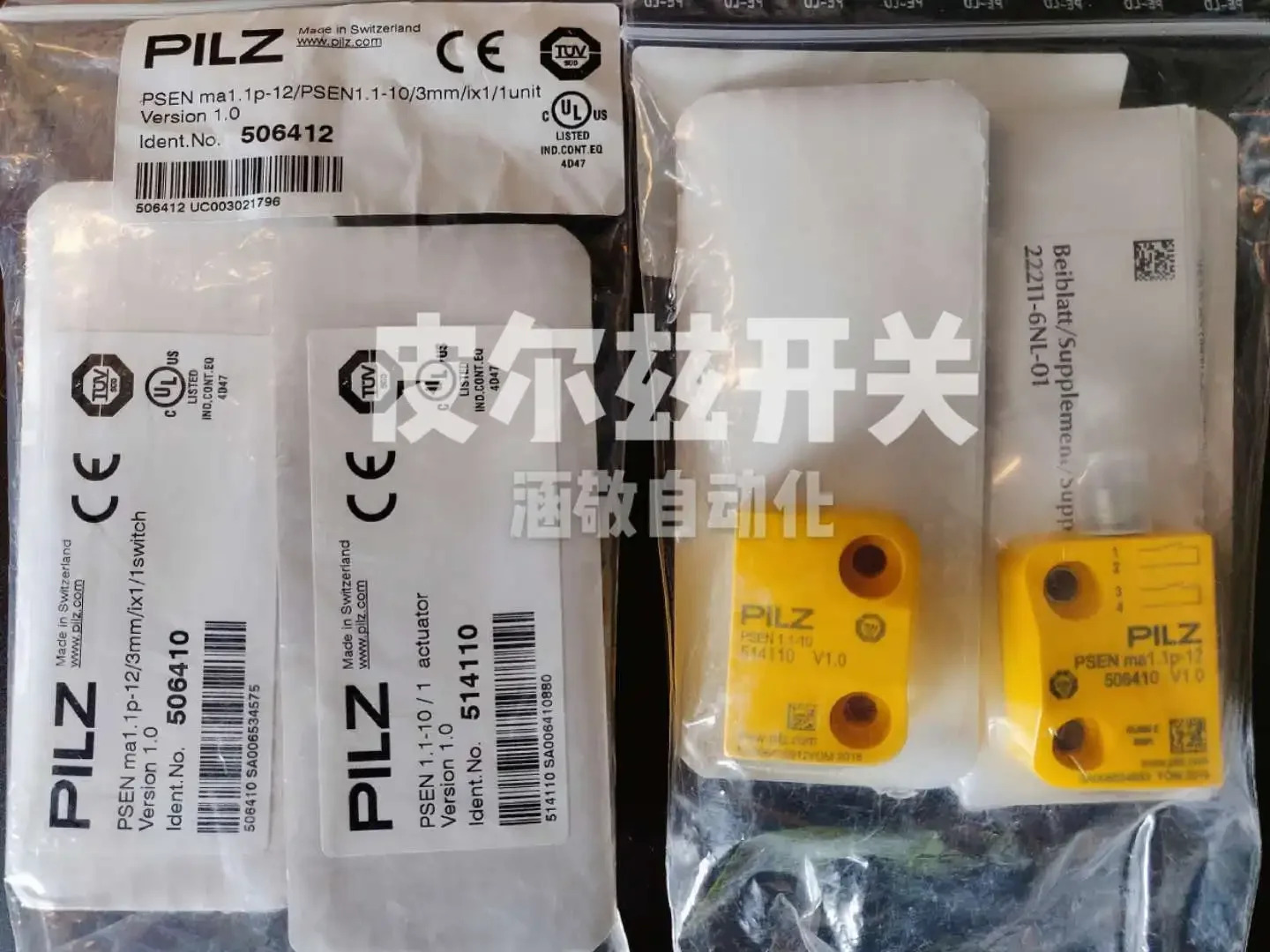 2025.4 버섯 PSEN Ma1.1p-12/PSEN 1.1-10 506412 506410 514110