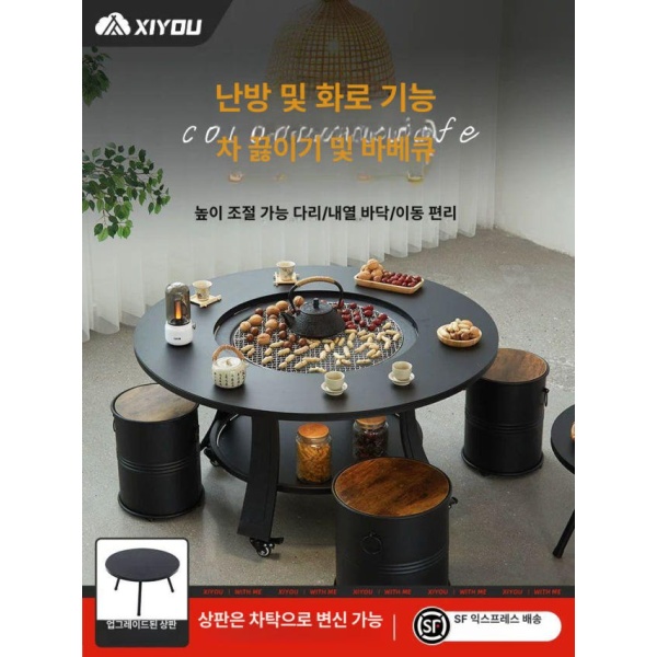 프리미엄 가정용 바베큐 미니화로 숯불 그릴 조개구이버너 고체연료 80cm 직경자갈 무늬 80cm 직경자갈 무늬 - 상품 이미지