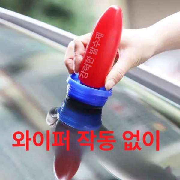 최강 자동차 유리 발수 코팅 세정제 차량 효과 방수제 클리너 유막 제거 실내 강력 비 발수제타월 유리 발수제타월 - 상품 이미지