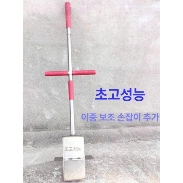 강력 청소기 빗자루 철 초강력 자석 일반형 가루 자동 제거기 118cmx5x2.5 초강력 74cmx5x2.5 - 상세 이미지 2
