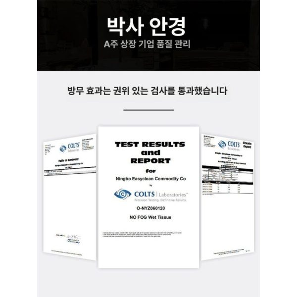 프리미엄 안경 렌즈 클리너 세척액 스프레이 관리 용품 안경닦이 김 방지 극세사안경닦이 수리 3병 세트 3병 세트 - 상세 이미지 5