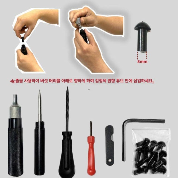 필수 오토바이 타이어 수리 키트 모터사이클 펑크 긴급 보수 교체 도구 비상 레버 유지보수 가죽 공구 가방 1개 가죽 공구 가방 1개 - 상품 이미지