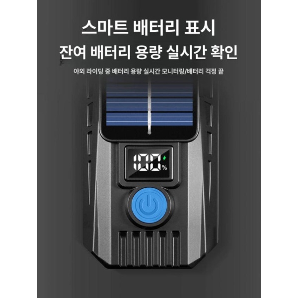 최강 야간 라이딩 후미등 전조등 LED라이트 조명 업그레이드 블랙 충전형 350루멘 6시간 업그레이드 블랙-충전형 350루멘 6시간 - 상세 이미지 5