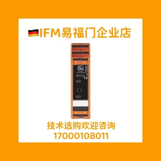 2025.4 IFM AS-I 모듈 AC5226 AC2257 독일 Yifu Gate 오리지널