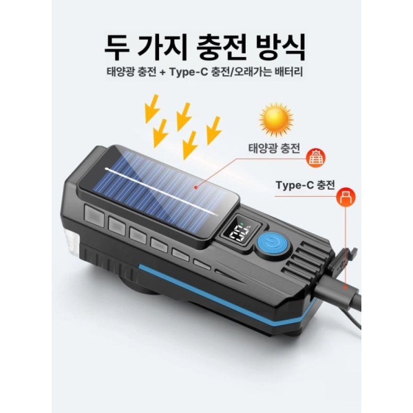 최강 야간 라이딩 후미등 전조등 LED라이트 조명 업그레이드 블랙 충전형 350루멘 6시간 업그레이드 블랙-충전형 350루멘 6시간 - 상품 이미지