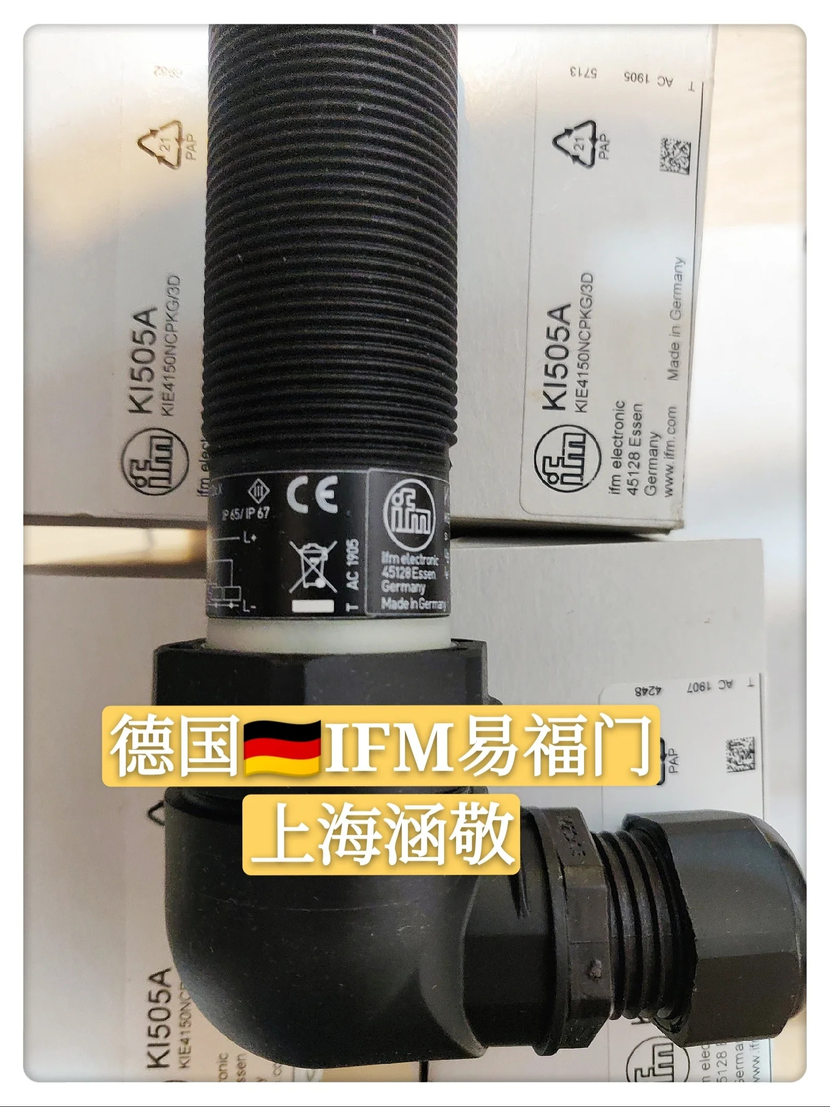 2025.4 Yifu Gate IFM 용량성 스위치 KI5023 II5320 KI5052 KI0209 II5225