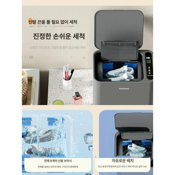 초소형 세탁기 걸레 자동 양말 아기 드럼형 통돌이 신발 행주 아기 세탁기 - 상세 이미지 4