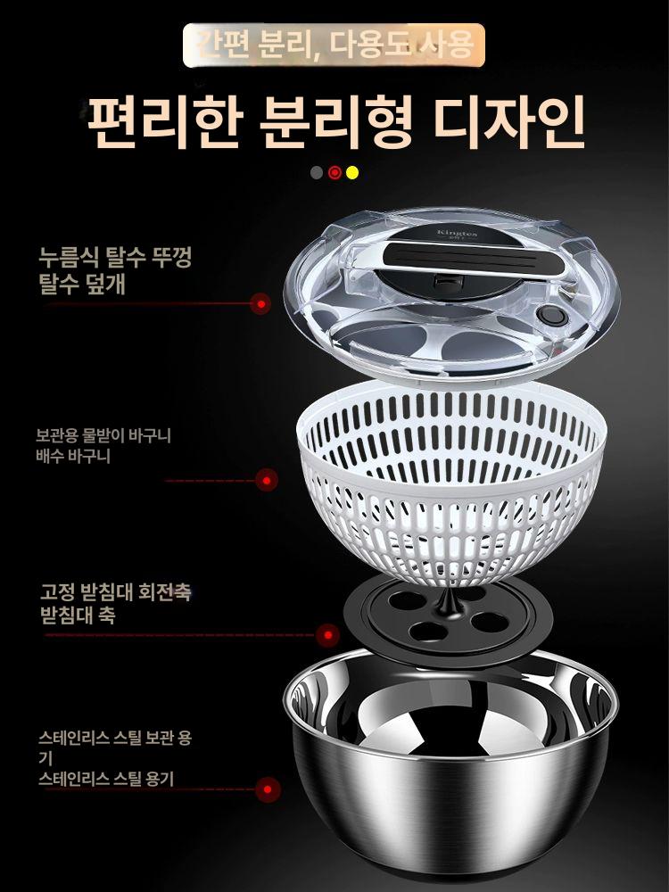 샐러드 야채탈수기 채소 스텐레스스틸 스테인레스 머신 주방도구 - 상세 이미지 2